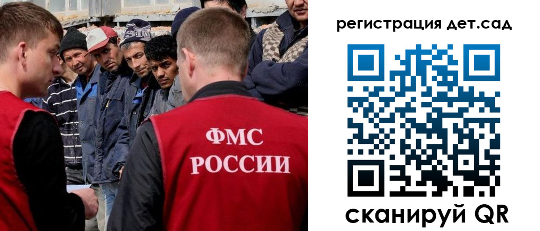 регистрация для дет. сада в Пролетарске