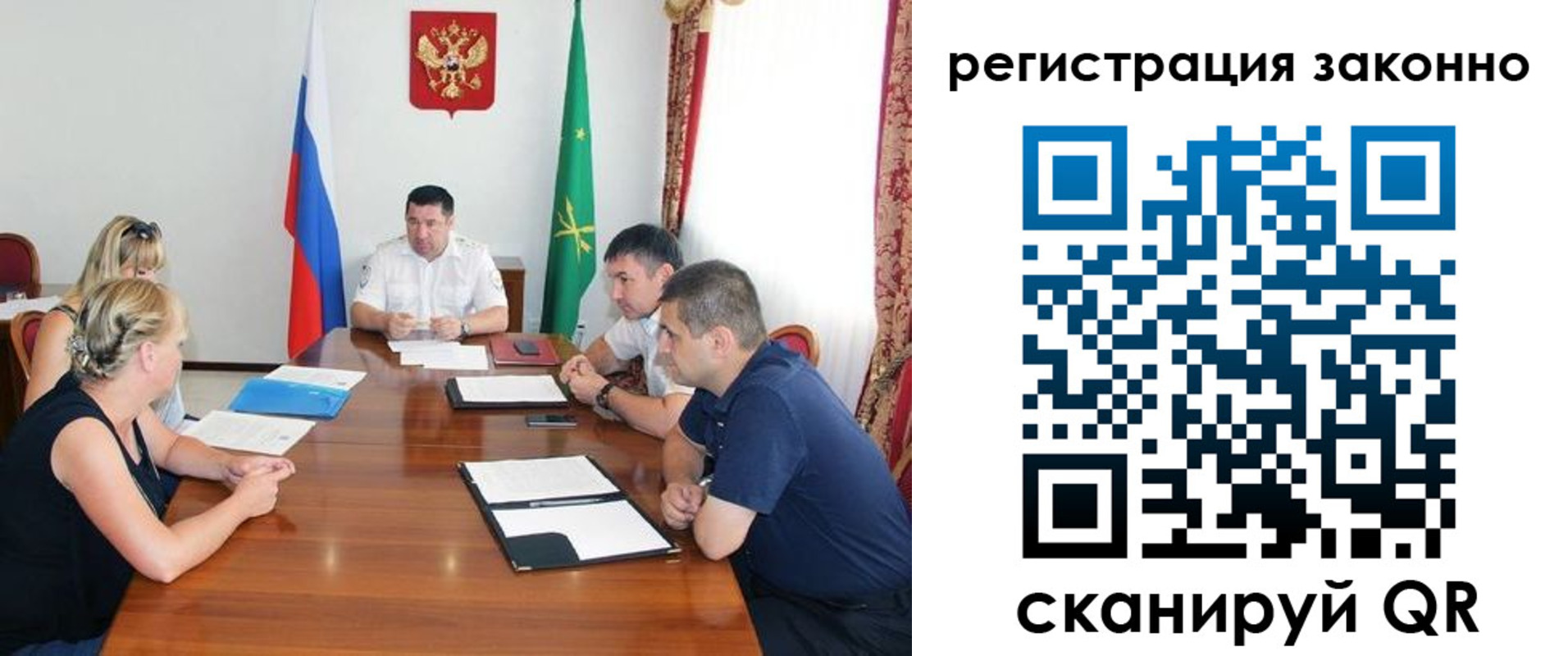 временная регистрация для школы в Пролетарске