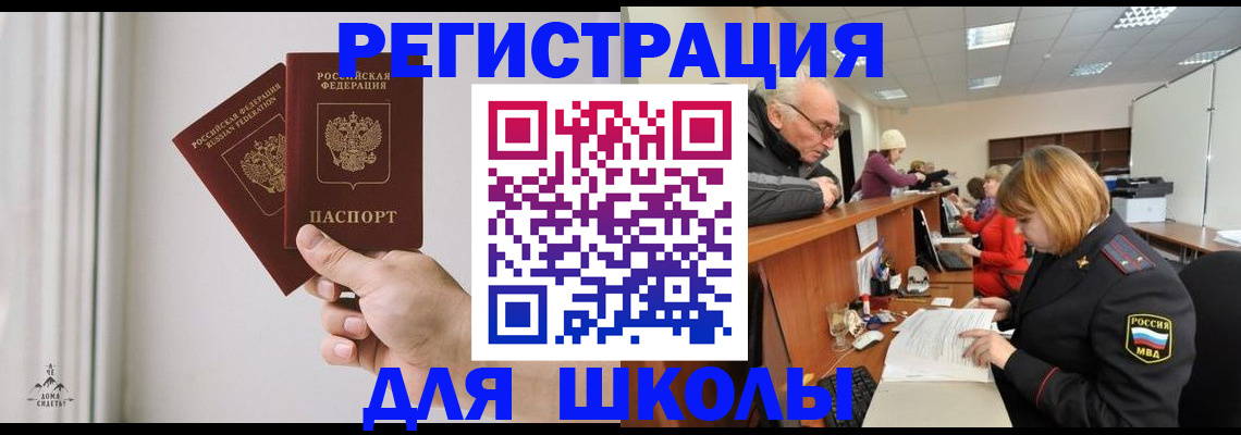 пропишу в квартире в Пролетарске